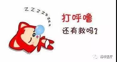 我國(guó)3000萬(wàn)高血壓患者都有這毛??！你知道嗎？