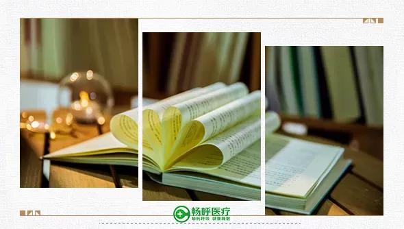 【世界讀書(shū)日】浪漫的事，莫過(guò)于與閱讀長(zhǎng)相廝守！