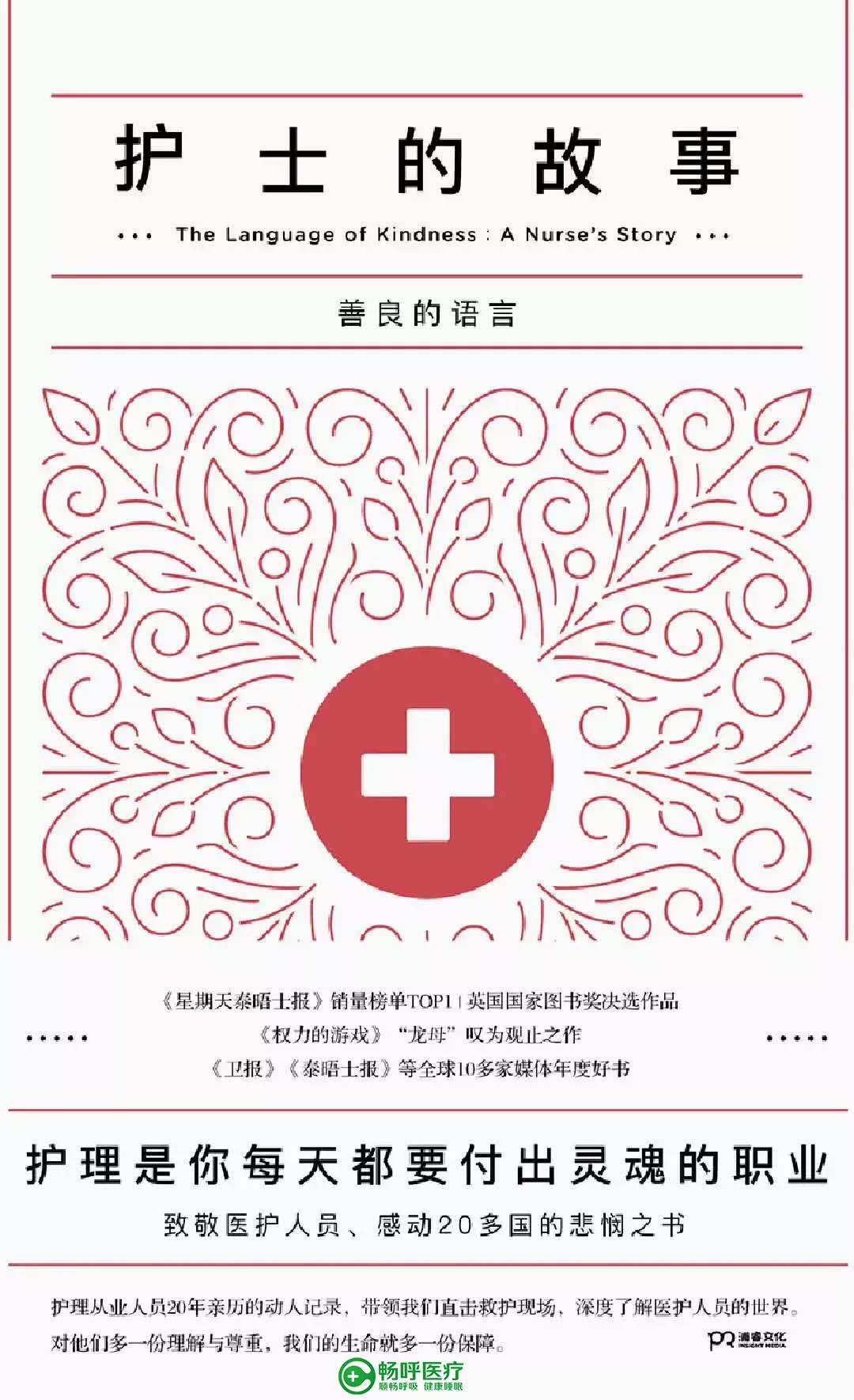 【世界讀書(shū)日】浪漫的事，莫過(guò)于與閱讀長(zhǎng)相廝守！